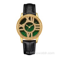 Модный сплав Case Quartz Watch for Woman